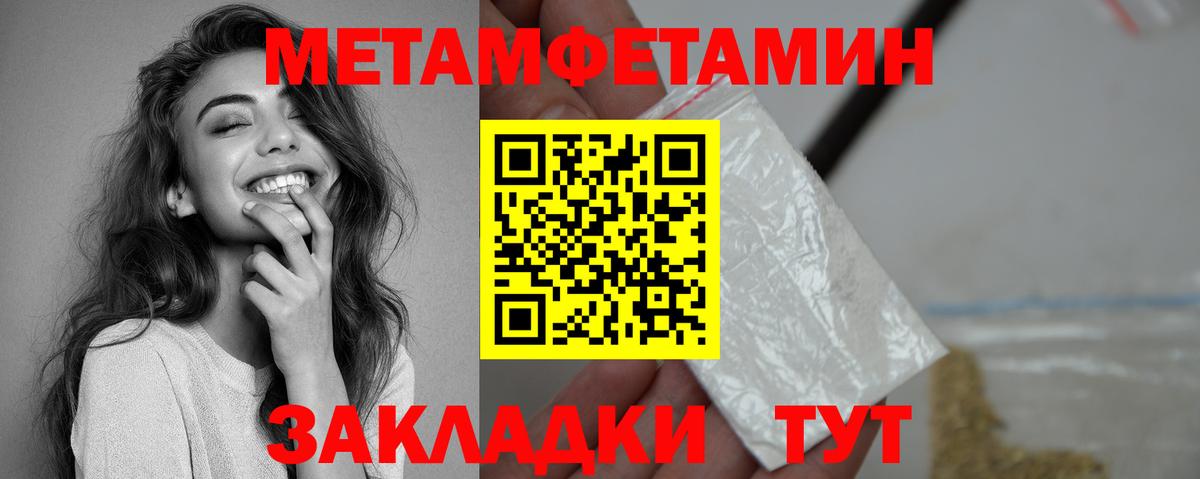 Амфетамин 98% Азнакаево