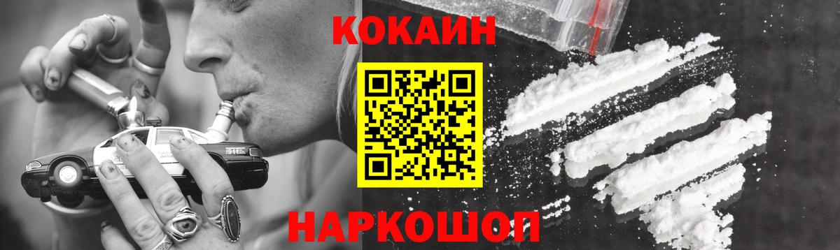 Азнакаево  Cocaine 98%  Cocaine VHQ  Вход с VPN 