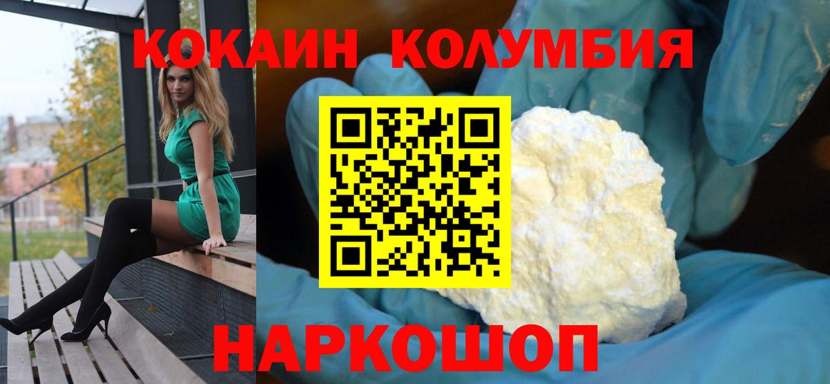 Кокаин FishScale Азнакаево