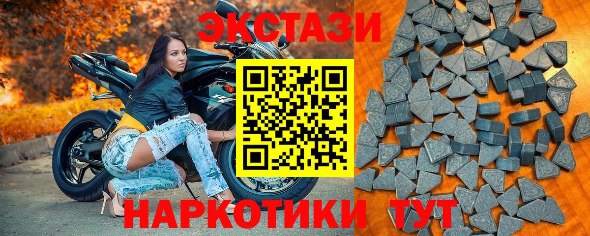 mega маркетплейс  Вход с VPN  Ecstasy Cube  Азнакаево  дарк нет клад  Ecstasy DUBAI 