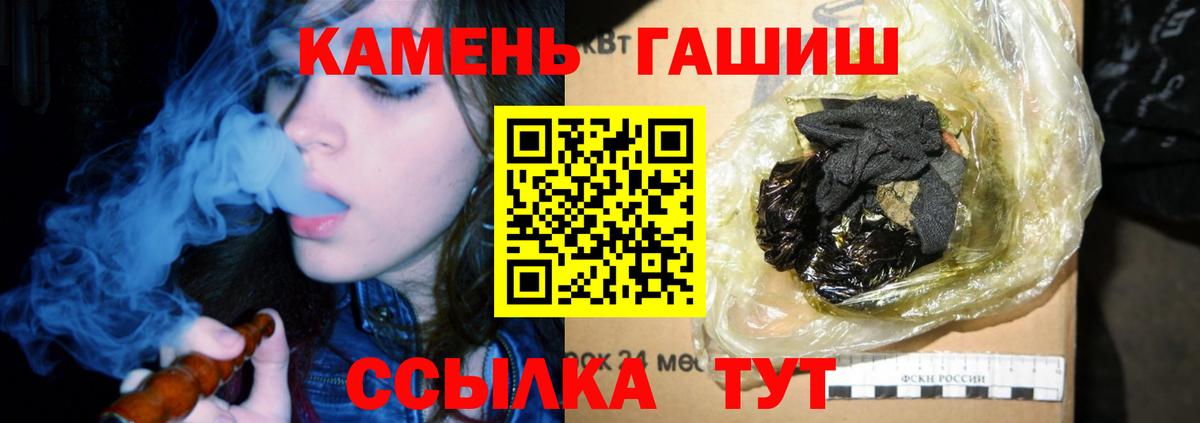 продажа наркотиков  Вход с VPN  ГАШ  Азнакаево  Гашиш индика сатива  Гашиш индика сатива 