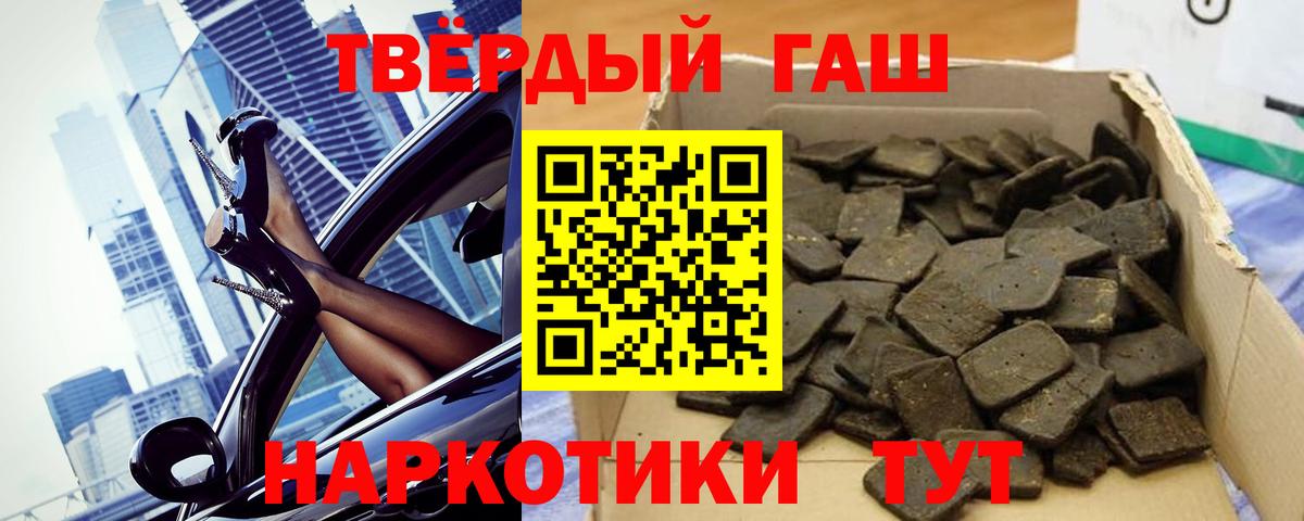 ГАШ VHQ Азнакаево