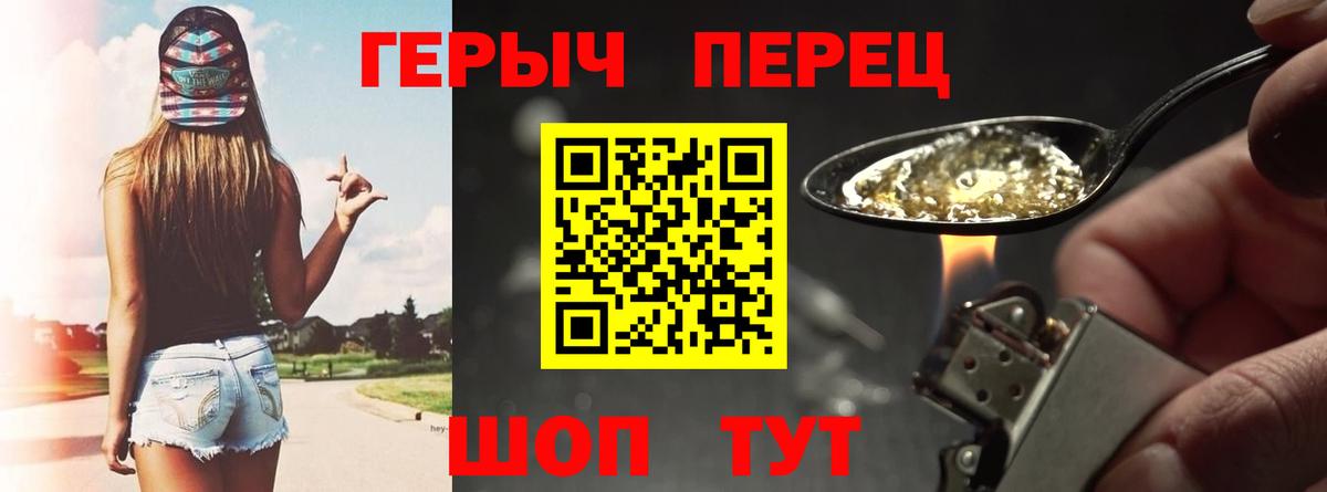 Азнакаево  Героин Афган  Вход с VPN 