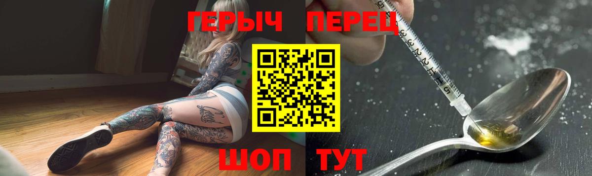 Героин Афган Азнакаево