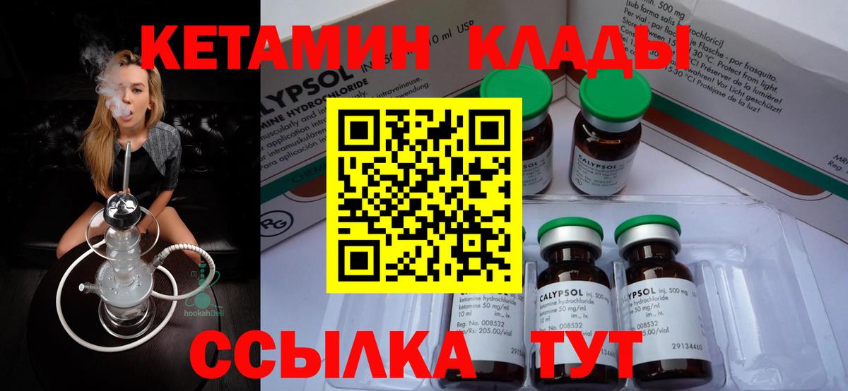 Кетамин  Азнакаево  Вход с VPN  Купить наркотики  Меф кристаллы  Гашиш  Кокаин  Марихуана 