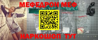 соль ск Старая Купавна