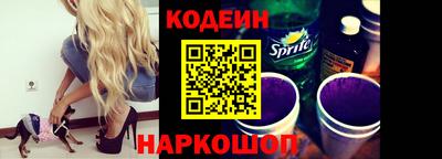 соль ск Старая Купавна