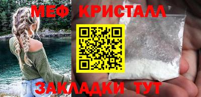 соль ск Старая Купавна