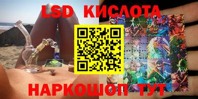 соль ск Старая Купавна