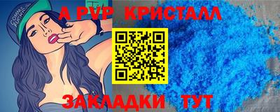 соль ск Старая Купавна