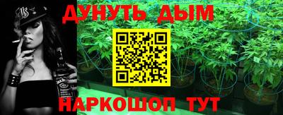 соль ск Старая Купавна