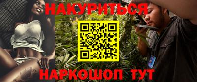 соль ск Старая Купавна
