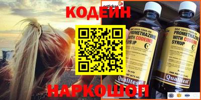 соль ск Старая Купавна