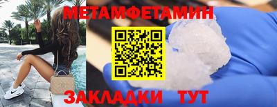 соль ск Старая Купавна