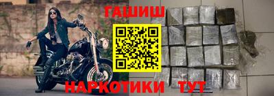 соль ск Старая Купавна