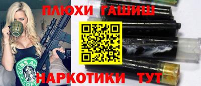 соль ск Старая Купавна