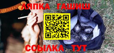 соль ск Старая Купавна