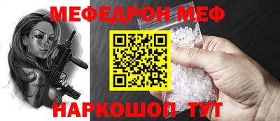 соль ск Старая Купавна