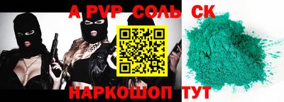 не бодяженный Ставрополь