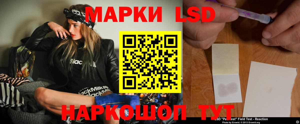 Азнакаево  Лсд 25 экстази кислота    tor  Вход с VPN  ЛСД экстази кислота 