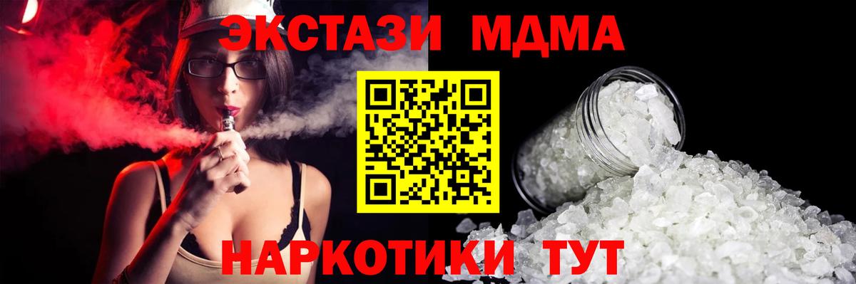 МДМА молли Азнакаево