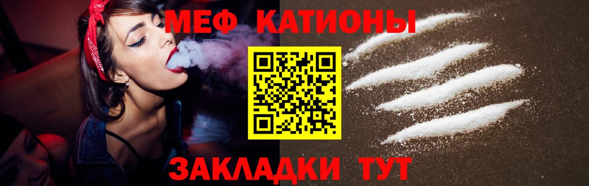 Азнакаево  MEGA tor  МЕФ мяу мяу  Вход с VPN  МЯУ-МЯУ 4 MMC  МЯУ-МЯУ  Меф 