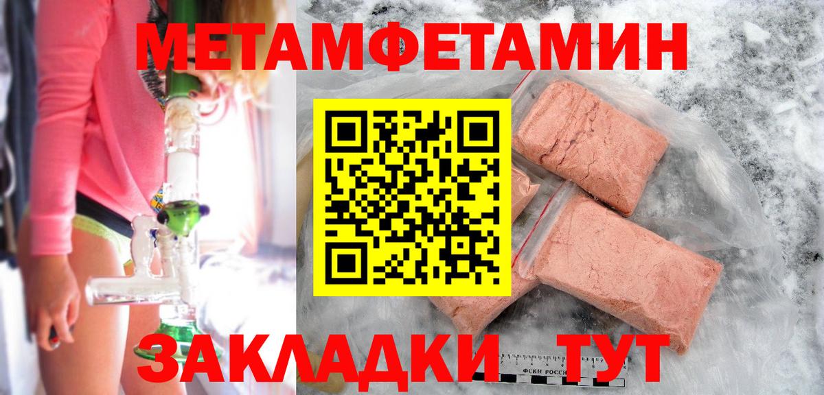 Метамфетамин Декстрометамфетамин 99.9%  Метамфетамин Декстрометамфетамин 99.9%  Азнакаево  Вход с VPN 