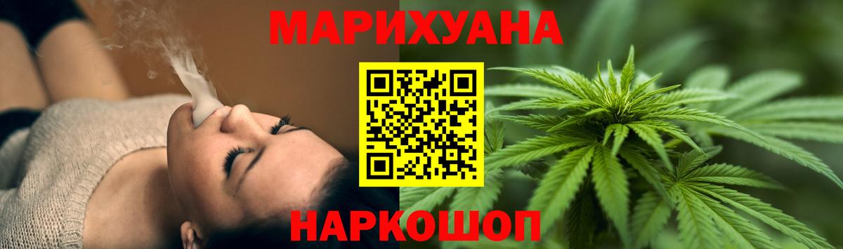 Марихуана VHQ Азнакаево